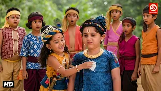 जब कान्हा ने माखन चोरी का इलज़ाम दाऊ पर लगाया | Yashomati Maiya Ke Nandlala