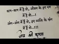 Lagu bejubano ko andheka na kre#viral #youtube #yotubeshort##new