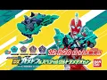 Lagu 【ウルトラマンオメガ】メテオカイジュウシリーズEX DXガメドン＆スペシャルウルトラメテオセットPV
