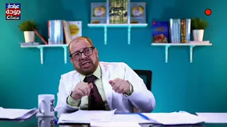 علاج التهاب وحرقان المهبل 720p دكتور جودة محمد عواد 