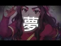 Nakama, Mc Staff - MENTE MÁ //  1 Hour