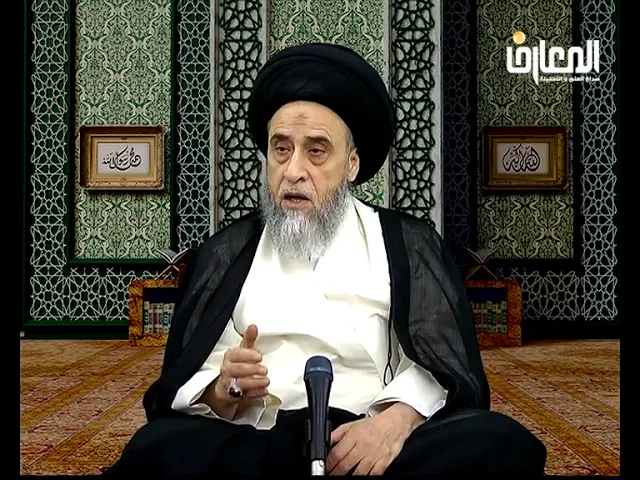 من وجب عليه حد أو قصاص فإنه لا يُغسل بعد موته - السيد صباح شبر