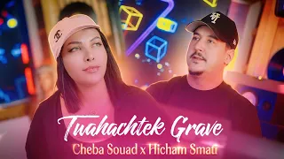                                                      واك نتا مون بيبي  دندنها