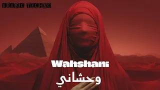            وحشاني                                دندنها