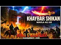 Lagu Jung-e-Khaibar Special | Khaybar Shikan Maula Ali AS Manqabat