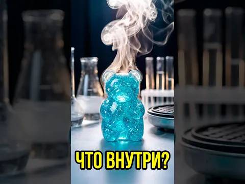 ОПЫТЫ С АНТИСТРЕССОМ NEE DOH #shorts