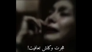 مابين الرمش والعين استوريات حالات 