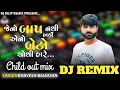 Download Lagu Dj Mahol Nonstop 2025 || Dj Remix || All Top New Gujarati Viral Song , Desi Dhol Mix Non-stop