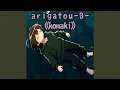 Download Lagu arigatou! -B- (English 2025Remaster)