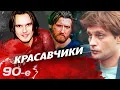 Download Lagu Каким был \