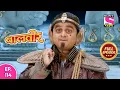 Baalveer | Full Episode | Episode 114 | 7th December, 2020