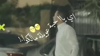 حبيبتي اللي مفيش منها دا ابيع الدنيا عشانها     دندنها