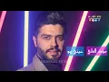 مجد العلي عيني ربو 2020