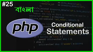 PHP Conditional Statements Example PHP Full Bangla Tutorial Part - 25