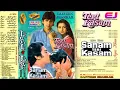 Lagu SANAM TERI KASAM ~ Sonic Jhankar Album ~