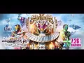 Download Lagu [MAD]Kamen Rider Zi-O Over Quartzer