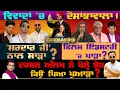 Download Lagu Darshan Aulakh Decodes Diljit Dosanjh's Sardaar Ji 3 Controversy | TO THE POINT | KP SINGH | JUS TV