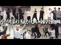 【SEVENTEEN／セブチ／練習動画／セブチ面白い／日本語字幕】この動画に真面目ティーンはほぼいないです。