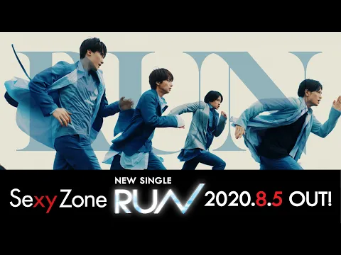 Download MP3 Sexy Zone「RUN」Music Video（short ver.）