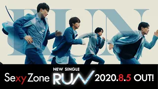 Sexy Zone「RUN」Music Video（short ver.）