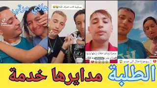 أسوء وأقذر التصرفات في تيك توك الجزائر عبدو منال 