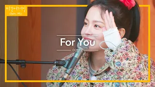  leehi for you 