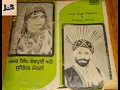 Download Lagu Ishaq Ishaq Na Karya Kar Surinder Mohini-Old Best Solo Song-#punjabdeamargeet #old#devthreeke