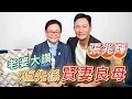 Download Lagu 2025年6月27日 專訪張兆輝（上集）～ 老婆大讚：佢先係賢妻良母 - 汪曼玲《快拍。曼鏡頭》