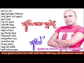Download Lagu Ajith Muthukumarana - ahinsaka suwada full album