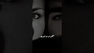 تؤبرني عيونك  عيونك ولا غلطة دندنها
