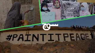 paint it peace