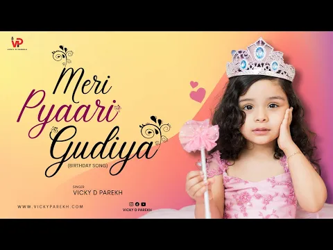 Download MP3 Meri Pyaari Gudiya | Vicky D Parekh | Original Birthday Song | Offical Music Video | Beti Birthday