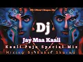 Download Lagu Jai Maa Kali Dj ❣️ Vibration Mix | Karan Arjun Old Hindi Dj Song | Kumar Sanu \u0026 Alka Yagnik 90s
