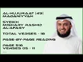 Download Lagu AL-HUJURAAT [49] - MISHARY RASHID - PAGE 516 - VERSES 05 - 11