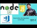 Lesson - 2 How to Run JavaScript on VS Code Using Node js Step-by-Step Guide