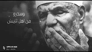 دعاء الشيخ الشعراوي بسم الله 