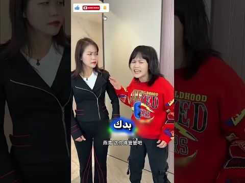 ‏هذه الطفلة الصغيرة خربت جميع أغراض صوفيا!￼🥺✨