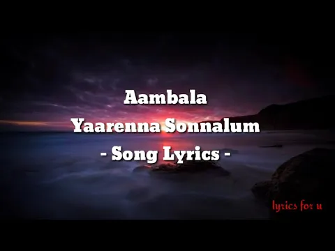 Yaar Enna Sonnalum - YouTube