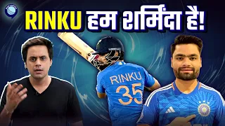 Download क्या यह टीम जीत कर लाएगी T20 वर्ल्ड कप | T20 WC | RJ RAUNAK MP3