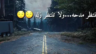 شعر حزين حمد البريدي حالات واتس أب 2019 