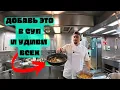 Download Lagu Морской Vlog | Самый вкусный маринад для курицы