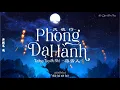 Lagu [ Vietsub + Pinyin ] Phong Dạ Hành - Tưởng Tuyết Nhi | 风夜行 - 蒋雪儿