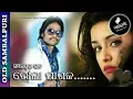 Download Lagu PAGAL PREMI MUI TOR BHOLA PAGAL SINGER  UMAKANT