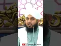 Download Lagu subhanallahi wa bihamdihi subhanallahil azeem #shorts #peerajmalrazaqadri #ajmalrazaqadri