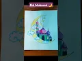 Eid Mubarak