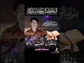 Download Lagu jadi nada panggilan