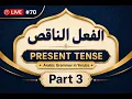 Topic Arabic Defective verb Command tone