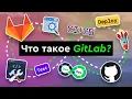 What is GitLab