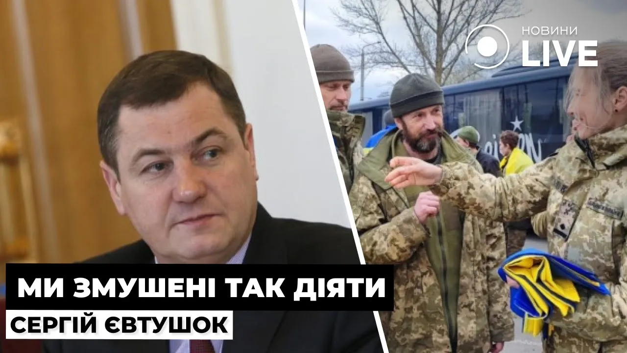 Нардеп рассказал, как Украине освободить всех заложников из российского плена
