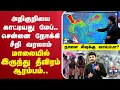 Lagu 🔴LIVE: Weather Update | TN Rain Update | அறிகுறியை காட்டியது மேப்.. சென்னை நோக்கி சீறி வரலாம்